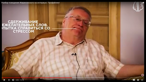 16. Справиться со стрессом